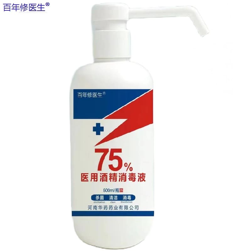 华药（Huayao） 百年修医生 75%医用酒精 500ml （喷雾、长嘴款）